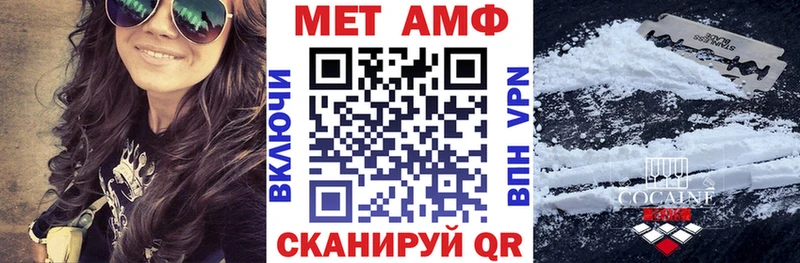 АМФЕТАМИН Premium  Вуктыл 