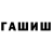 Героин белый Natali Krevsun
