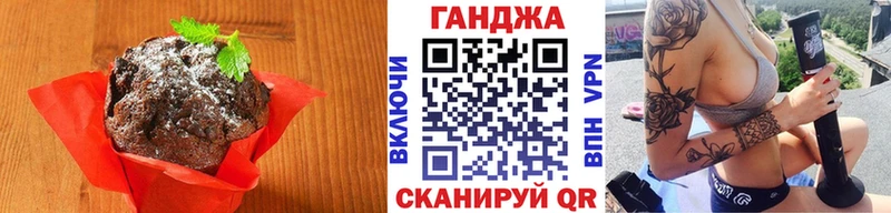 Cannafood марихуана  купить закладку  Вуктыл 
