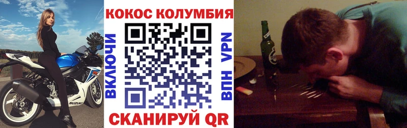 KRAKEN онион  Вуктыл  COCAIN 99% 