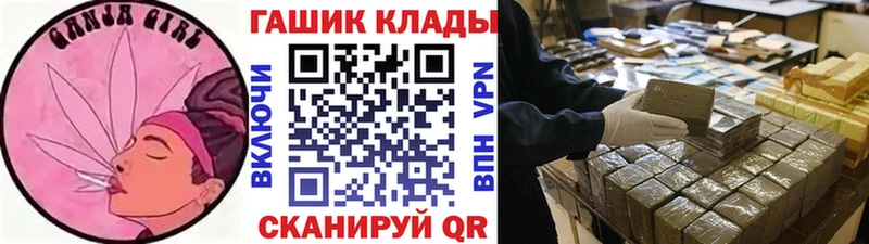 ГАШИШ Cannabis  Вуктыл 