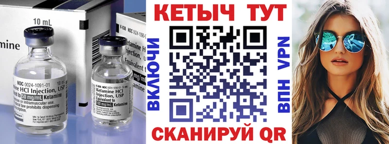 как найти закладки  дарк нет какой сайт  КЕТАМИН ketamine  Вуктыл 