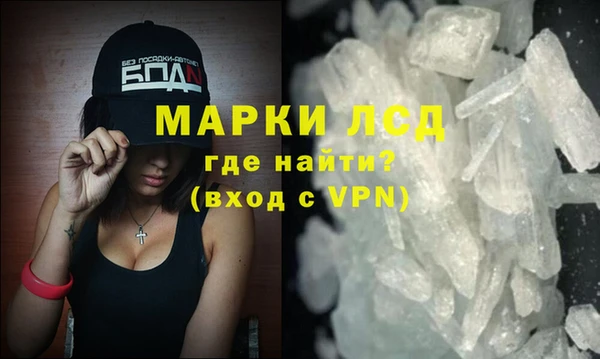 амф Бронницы