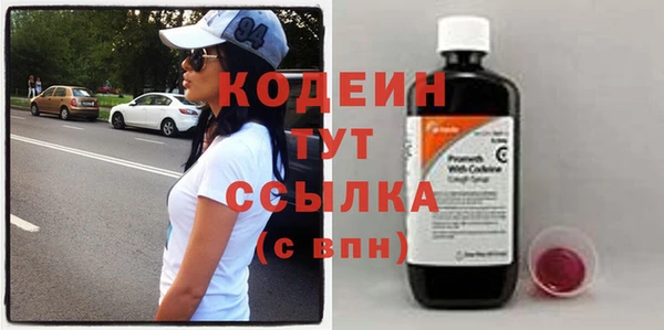 герыч Волоколамск