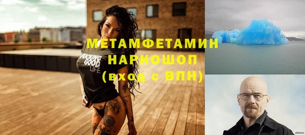 марки nbome Верея