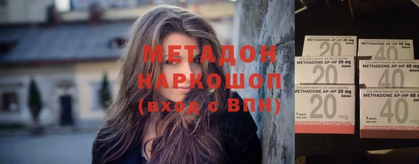 соль ск Верхний Тагил