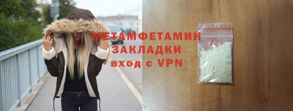 дживик Верхнеуральск