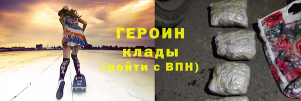 соль ск Верхний Тагил