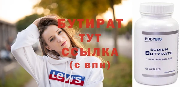 соль ск Верхний Тагил