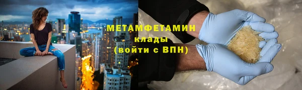 марки nbome Верея