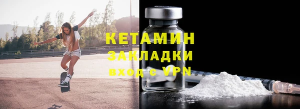 соль ск Верхний Тагил