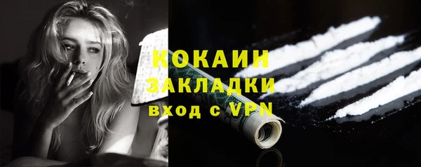 дживик Верхнеуральск
