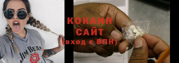 соль ск Верхний Тагил
