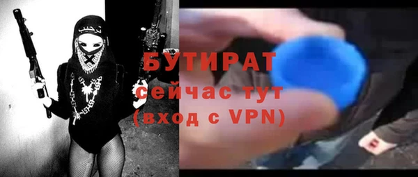 каннабис Бугульма