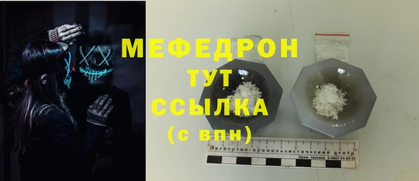 герыч Волоколамск