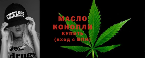 марки nbome Верея