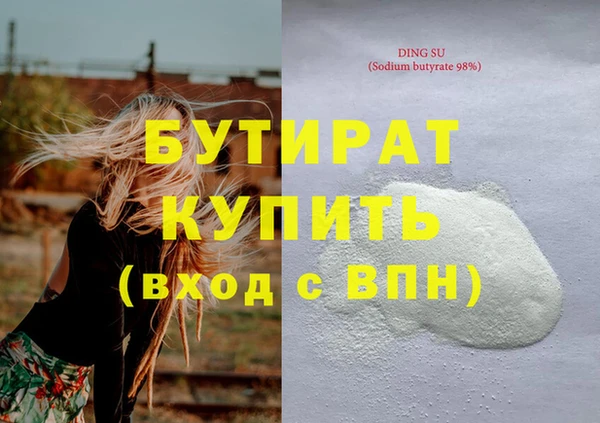 соль ск Верхний Тагил