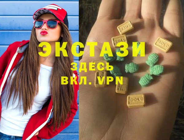 мефедрон VHQ Богданович