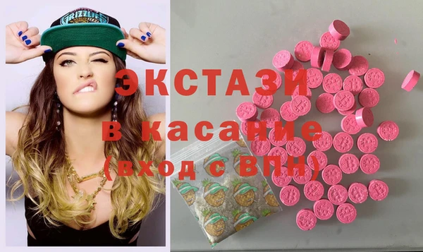 марки nbome Верея