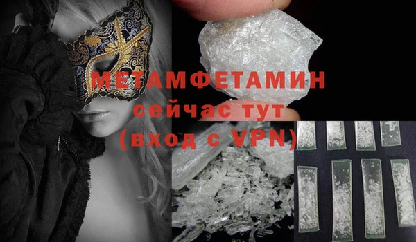 марки nbome Верея