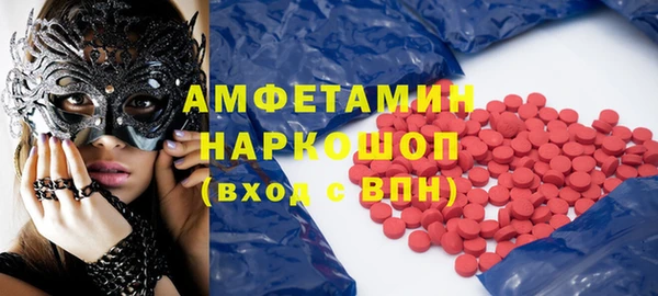 мяу мяу кристалл Володарск