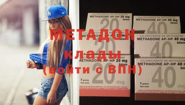 соль ск Верхний Тагил