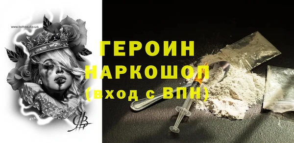 марки nbome Верея