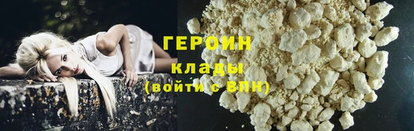 каннабис Волосово