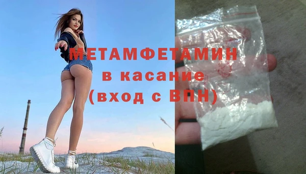 марки nbome Верея