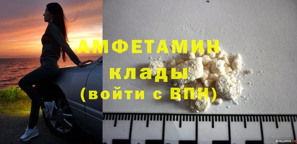 соль ск Верхний Тагил
