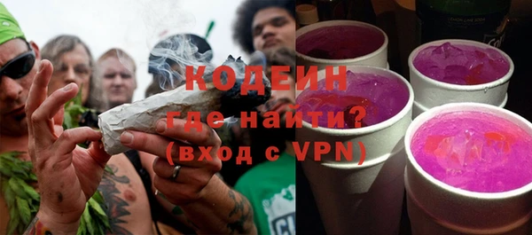 каннабис Волосово