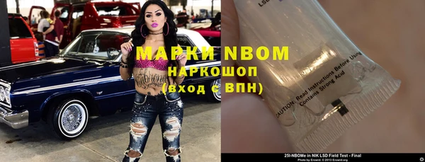 марки nbome Верея