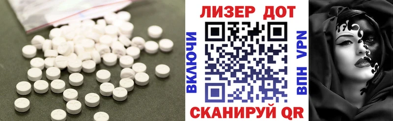 Лсд 25 экстази кислота  купить закладку  Вуктыл 