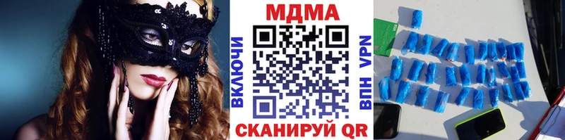 МДМА VHQ Вуктыл