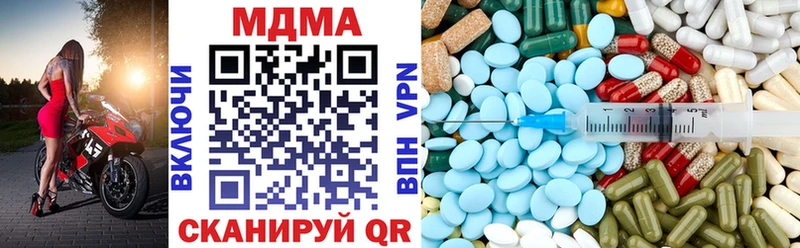 дарнет шоп  Вуктыл  блэк спрут ССЫЛКА  MDMA VHQ 