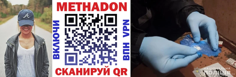 мега ТОР  Вуктыл  Метадон белоснежный 