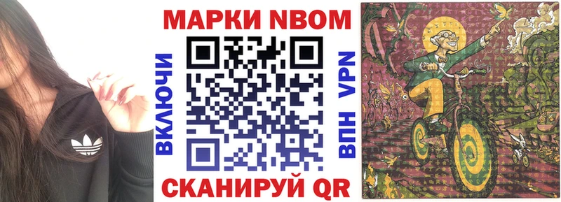 Наркотические марки 1,8мг  купить наркотики цена  Вуктыл 