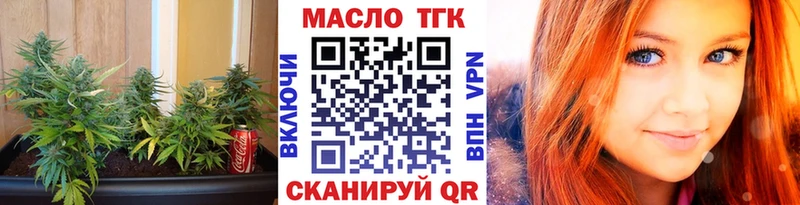 Дистиллят ТГК жижа  Вуктыл 